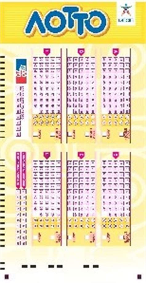 greece opap results history|LOTTO .